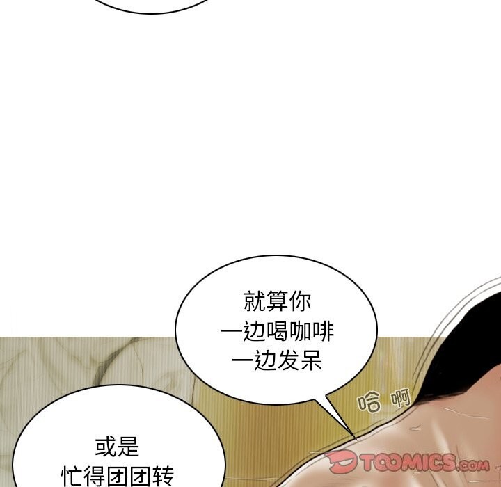 第35话 - 第57.jpg页