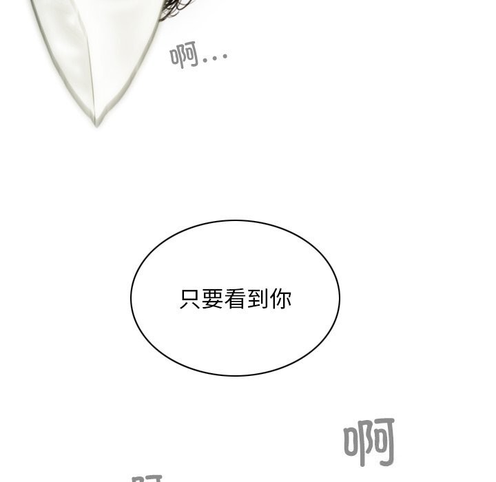 第35话 - 第61.jpg页