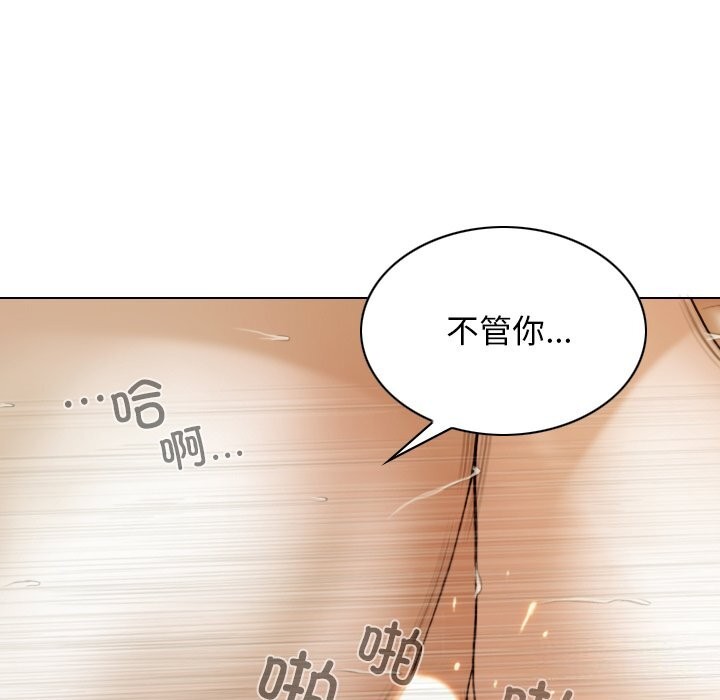 第35话 - 第64.jpg页
