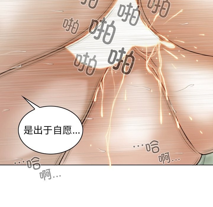第35话 - 第65.jpg页