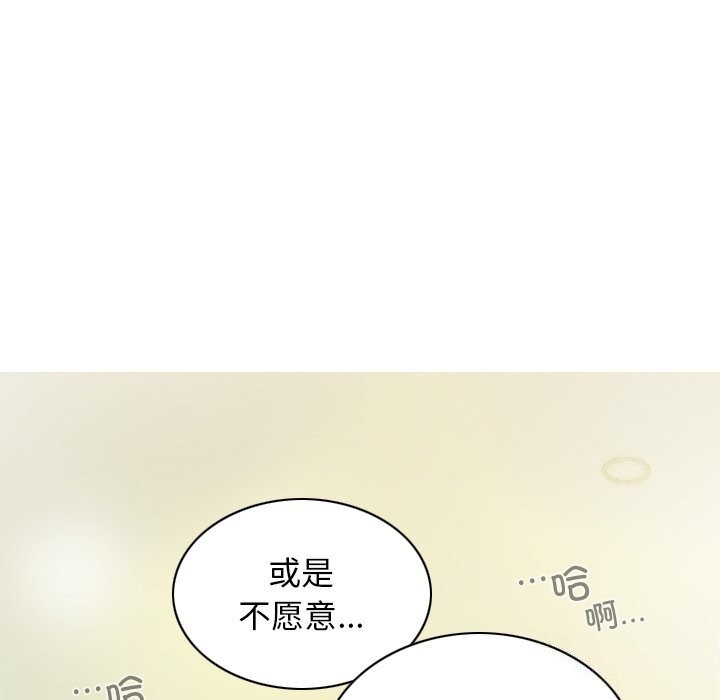 第35话 - 第66.jpg页