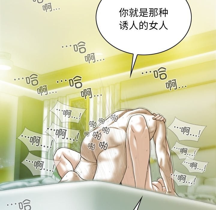 第35话 - 第67.jpg页