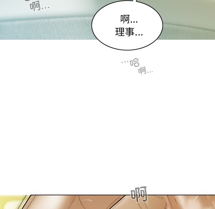 第35话 - 第68.jpg页