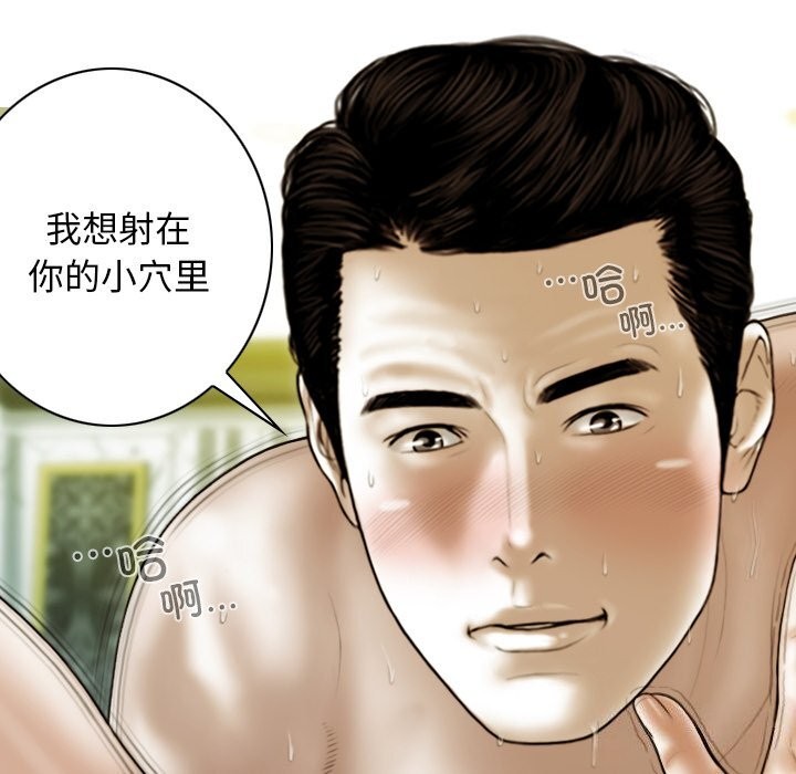 第35话 - 第72.jpg页