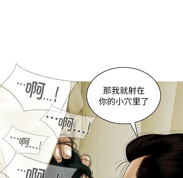 第35话 - 第79.jpg页