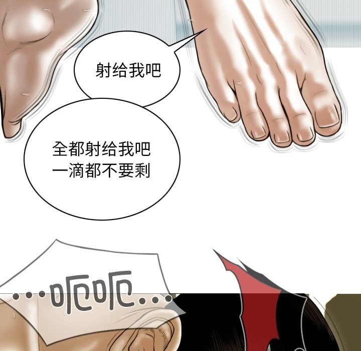 第35话 - 第83.jpg页