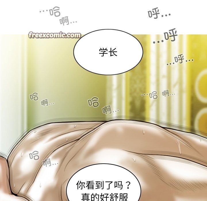 第35话 - 第90.jpg页