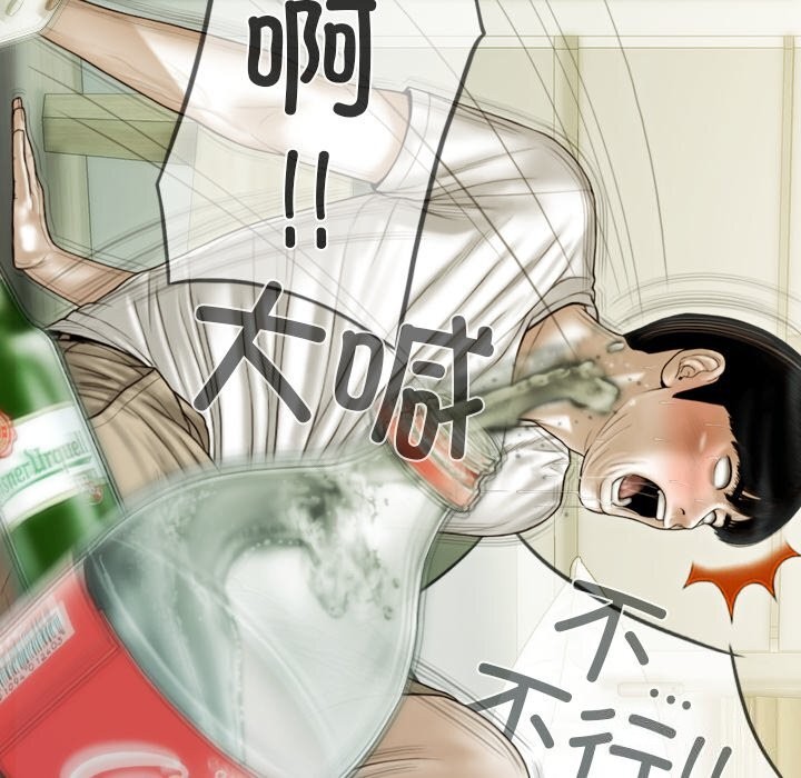 第35话 - 第93.jpg页