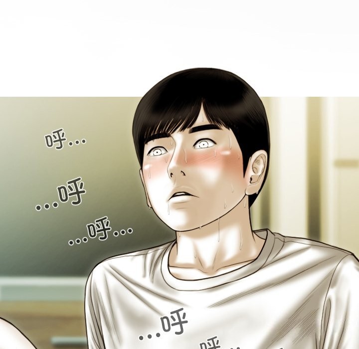 第35话 - 第95.jpg页