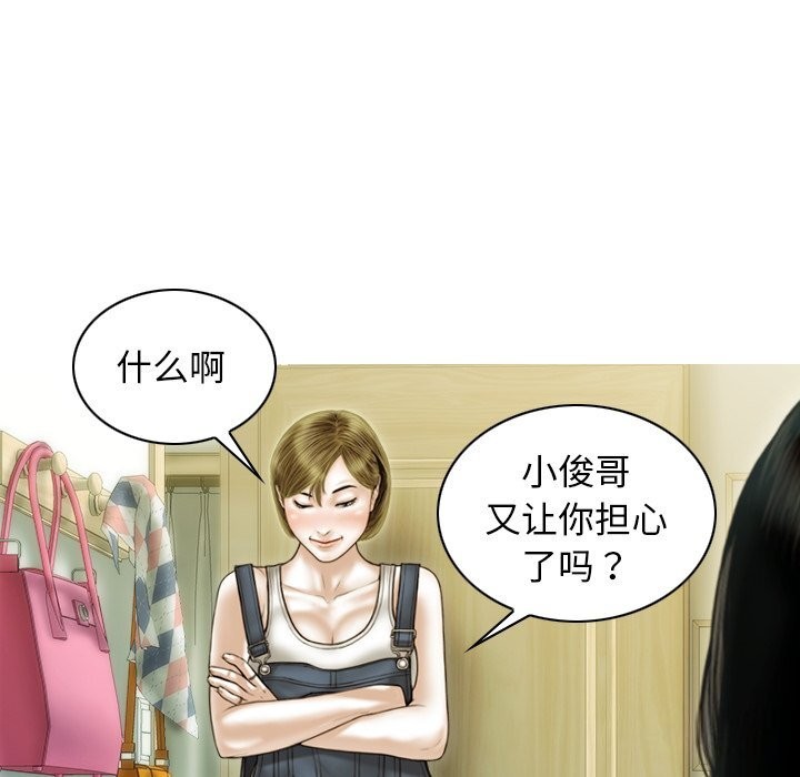 第35话 - 第103.jpg页