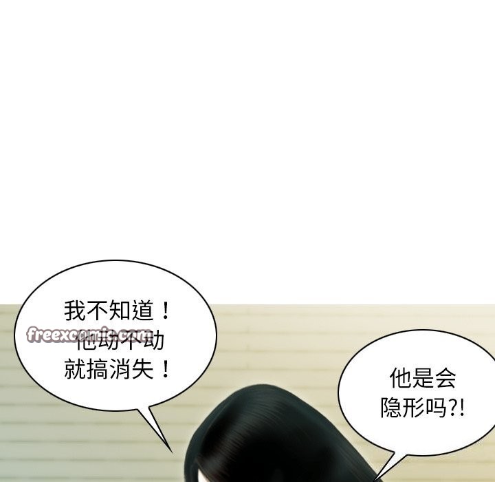 第35话 - 第105.jpg页