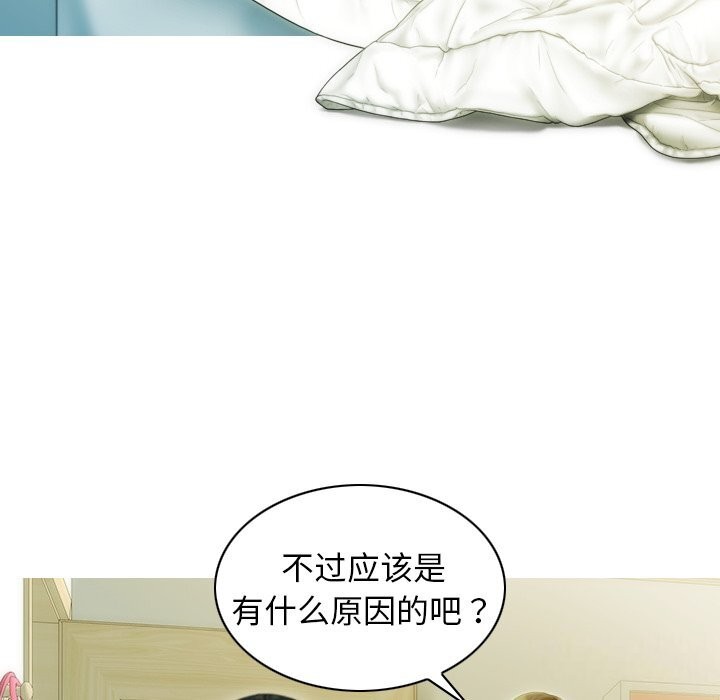 第35话 - 第107.jpg页