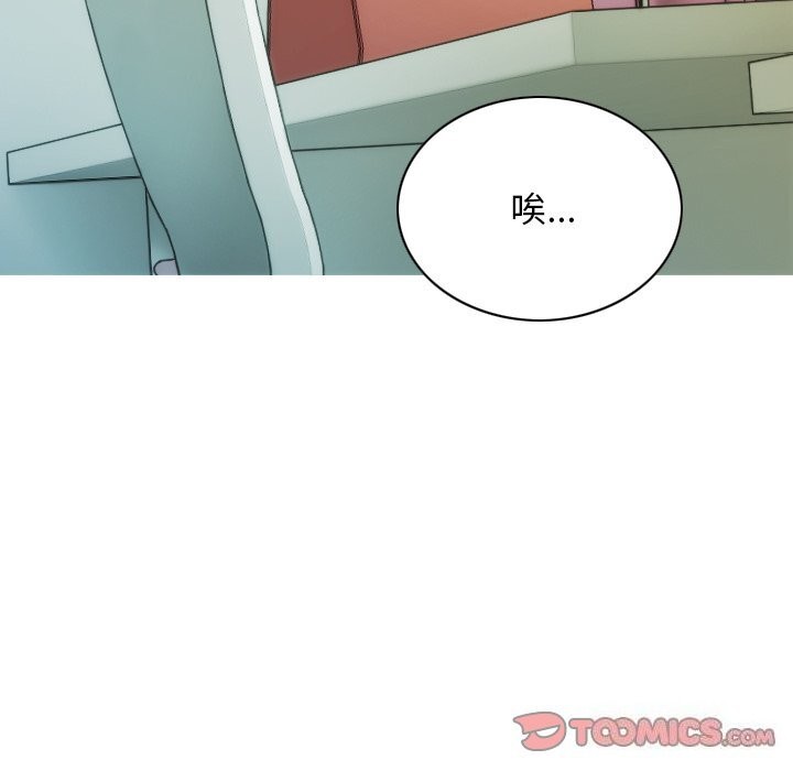 第35话 - 第111.jpg页