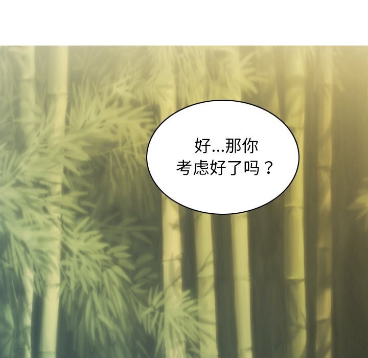 第35话 - 第112.jpg页