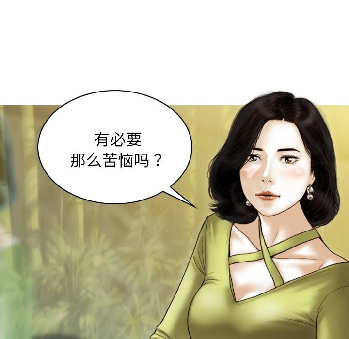 第35话 - 第114.jpg页