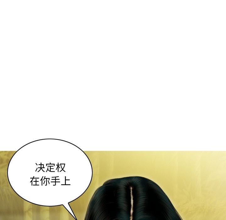 第35话 - 第118.jpg页