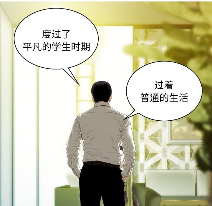 第35话 - 第123.jpg页