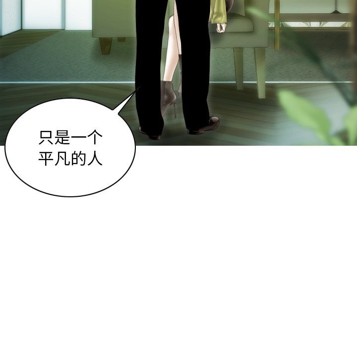 第35话 - 第124.jpg页