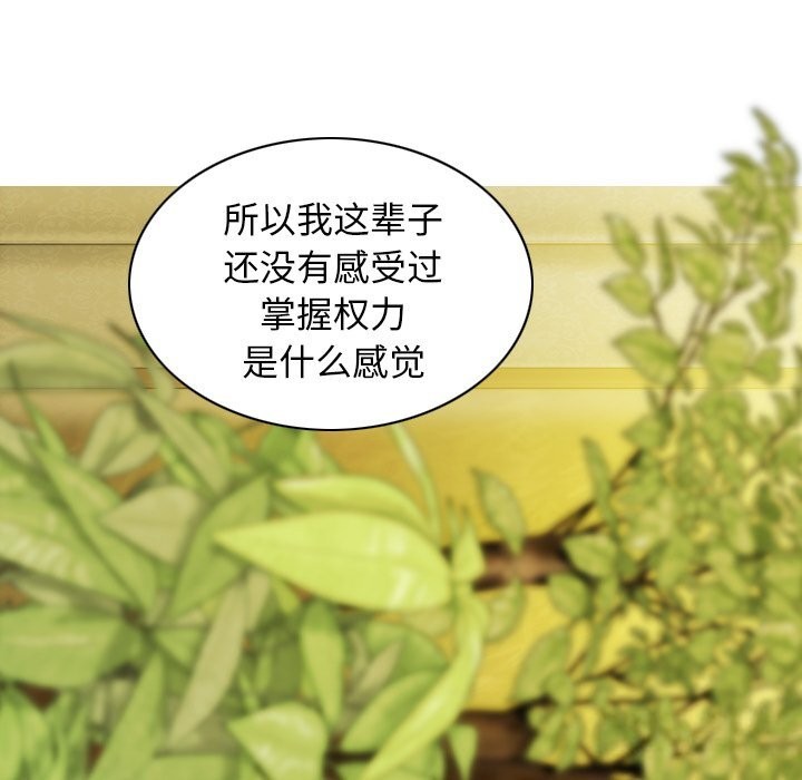 第35话 - 第125.jpg页
