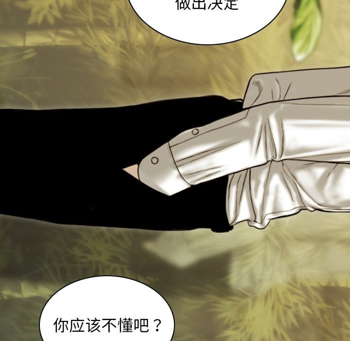 第35话 - 第127.jpg页