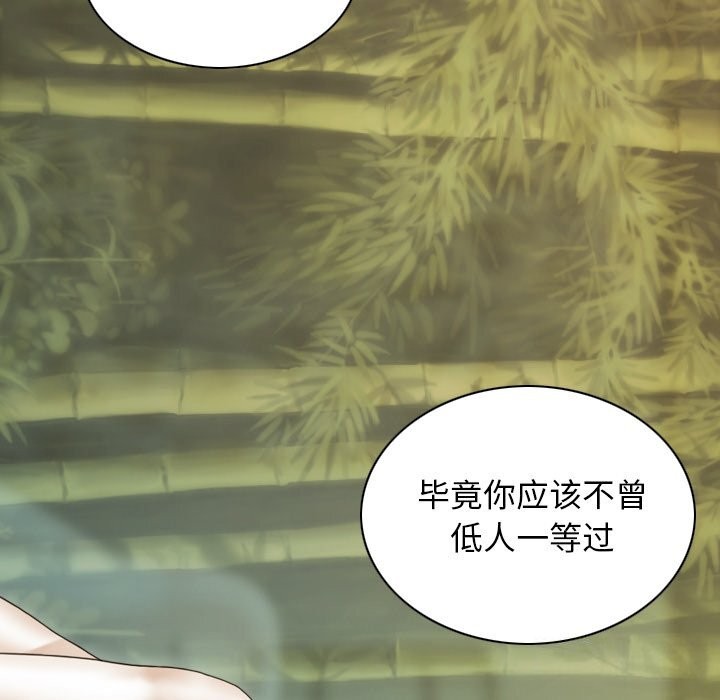 第35话 - 第128.jpg页