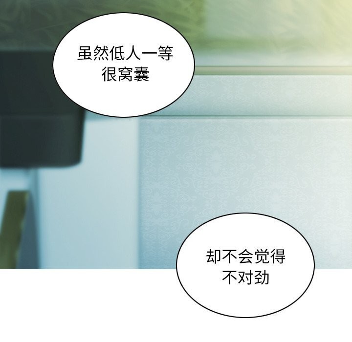 第35话 - 第130.jpg页