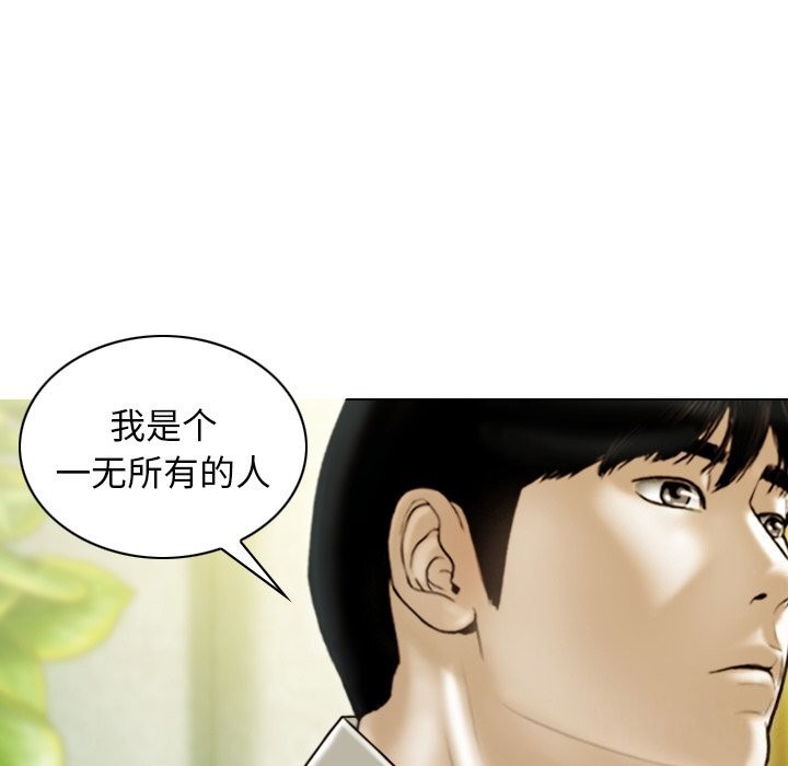 第35话 - 第131.jpg页