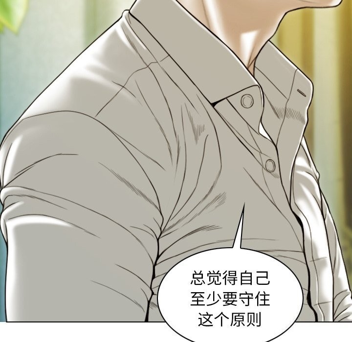 第35话 - 第132.jpg页