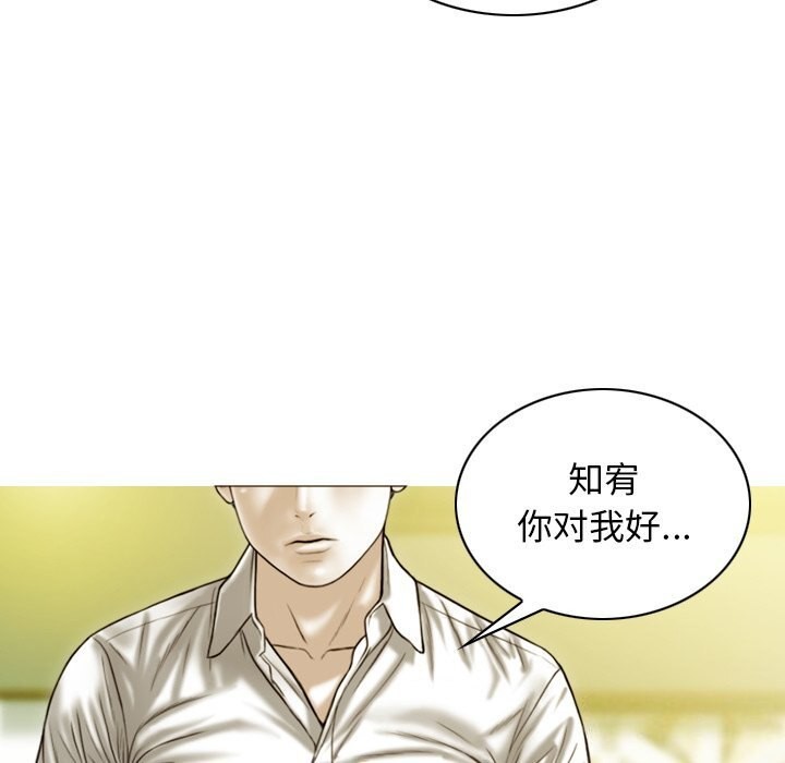 第35话 - 第133.jpg页