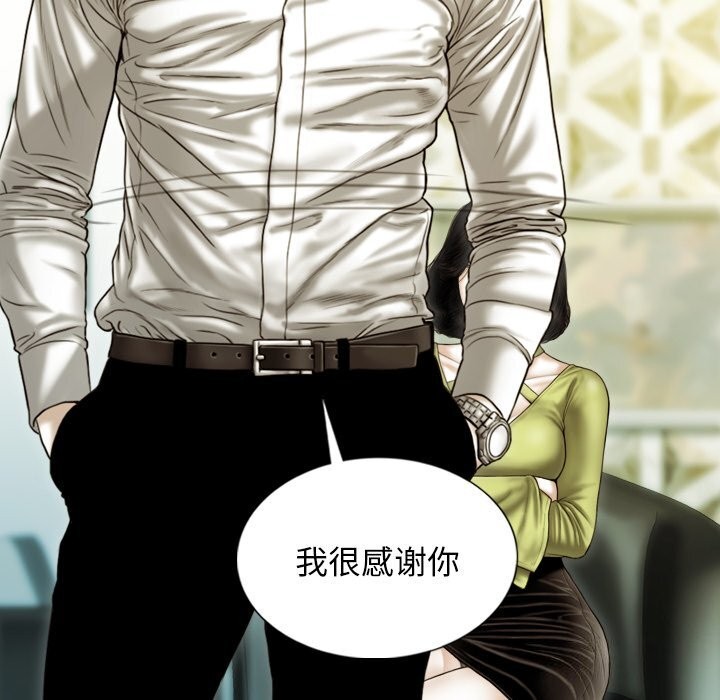 第35话 - 第134.jpg页
