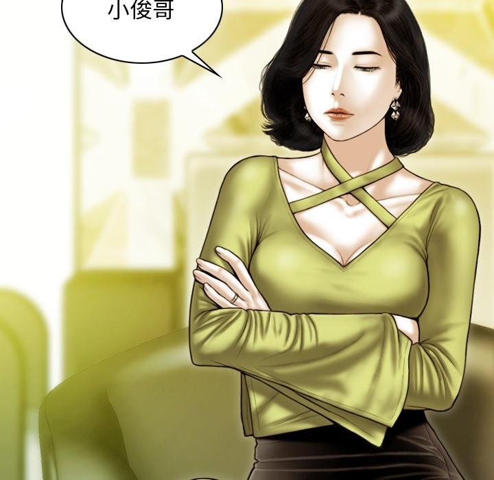 第35话 - 第136.jpg页