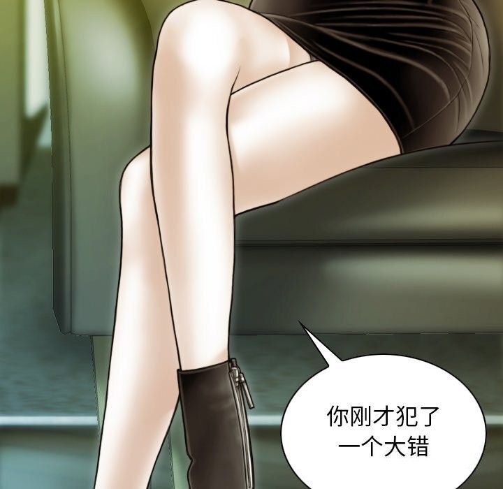 第35话 - 第137.jpg页