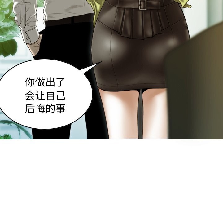 第35话 - 第140.jpg页