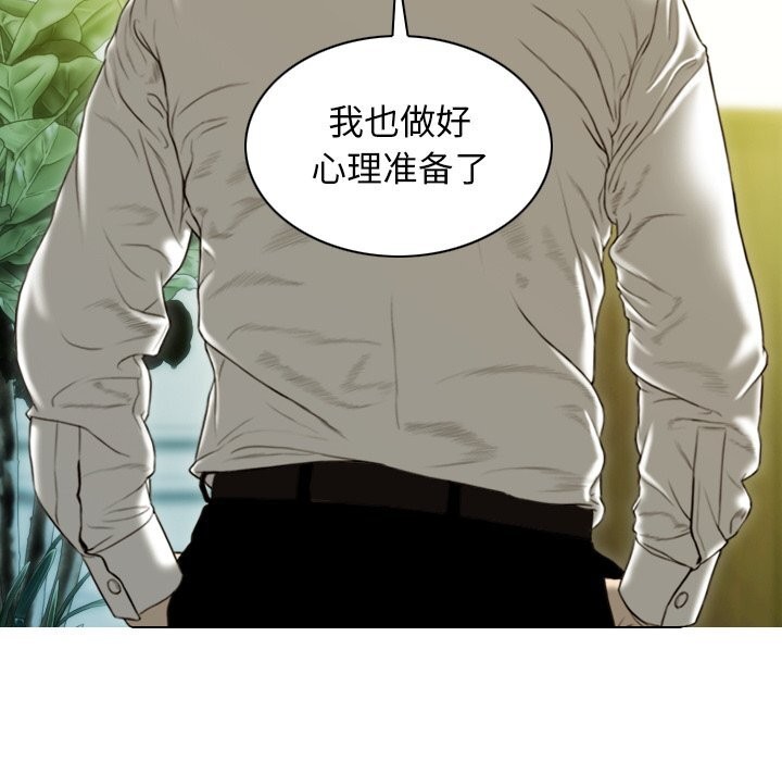 第35话 - 第142.jpg页