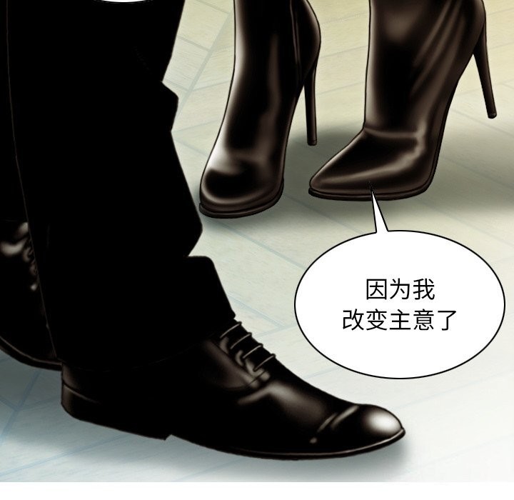 第35话 - 第144.jpg页