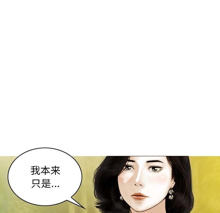 第35话 - 第145.jpg页