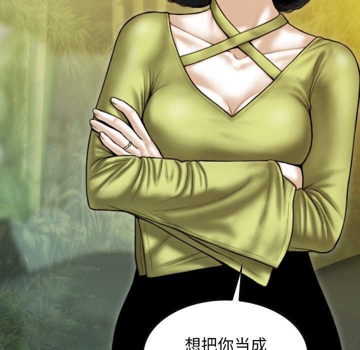 第35话 - 第146.jpg页