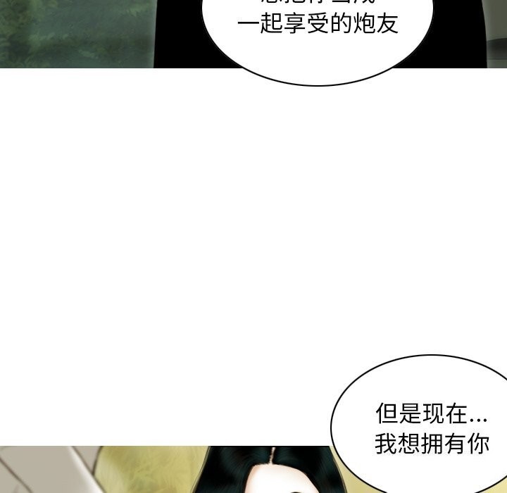 第35话 - 第147.jpg页