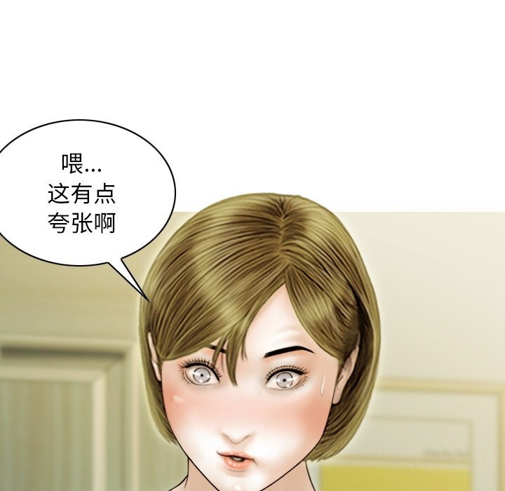 第35话 - 第154.jpg页