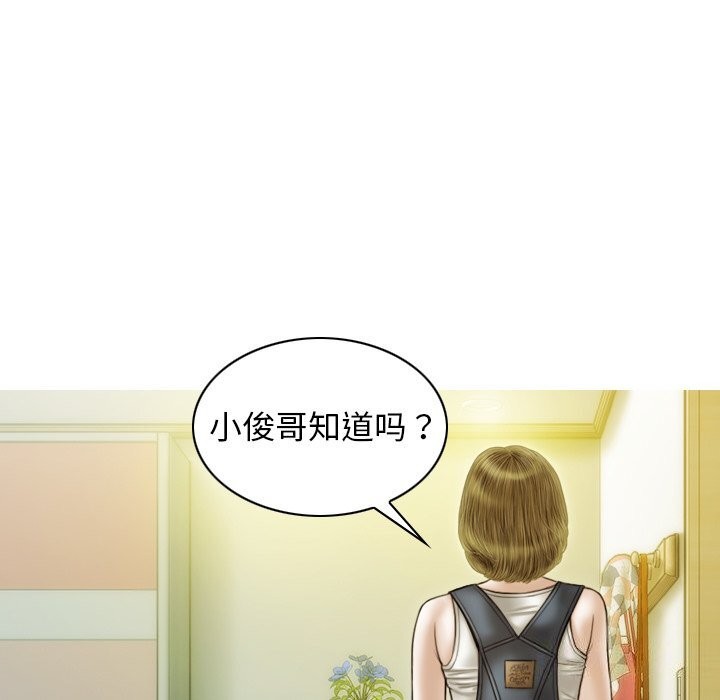 第35话 - 第156.jpg页