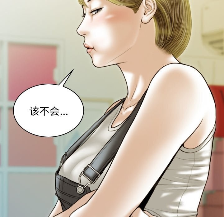 第35话 - 第159.jpg页