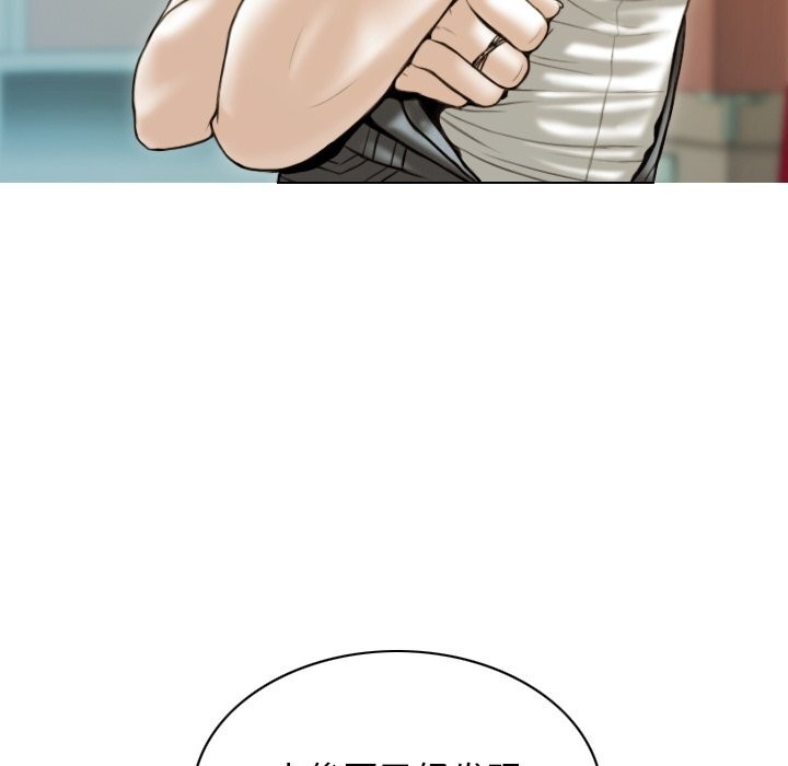 第35话 - 第160.jpg页