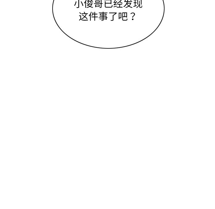 第35话 - 第161.jpg页