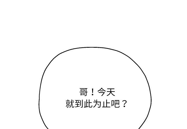 第34话 - 第1.jpg页