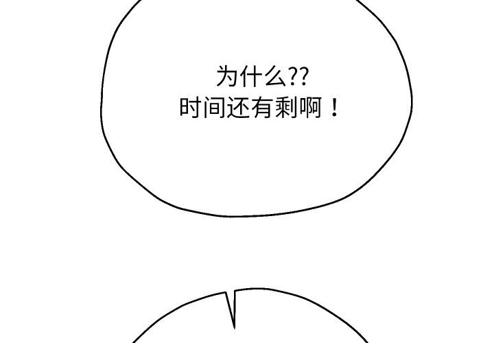 第34话 - 第4.jpg页