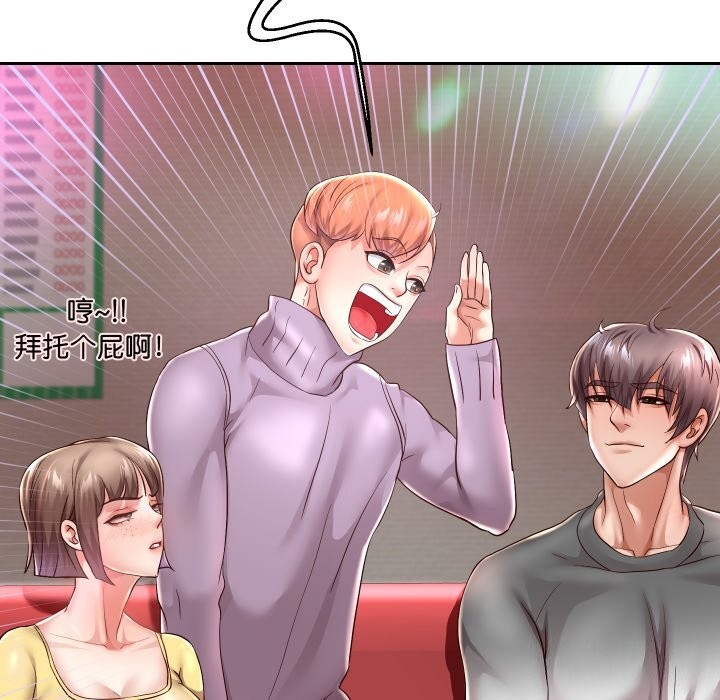 第34话 - 第6.jpg页