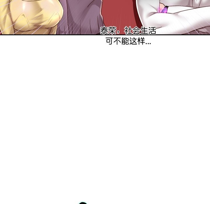 第34话 - 第7.jpg页