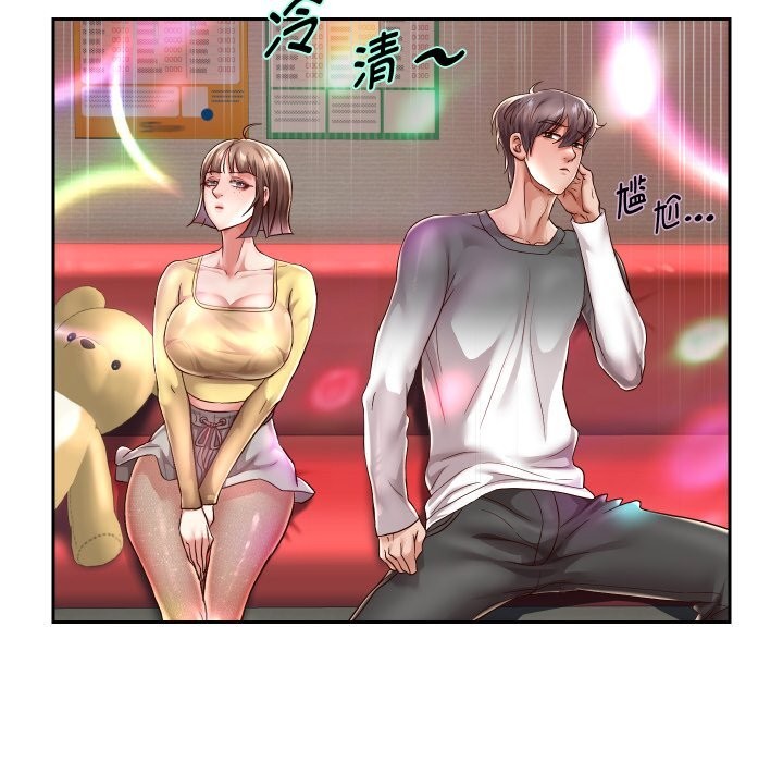 第34话 - 第8.jpg页