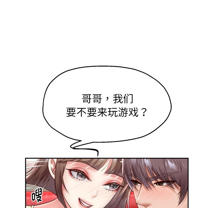 第34话 - 第11.jpg页
