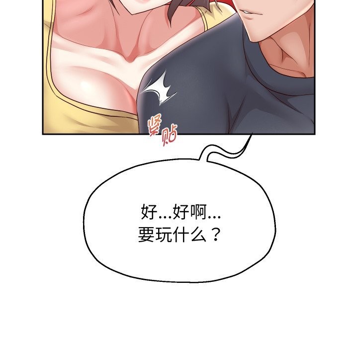 第34话 - 第12.jpg页